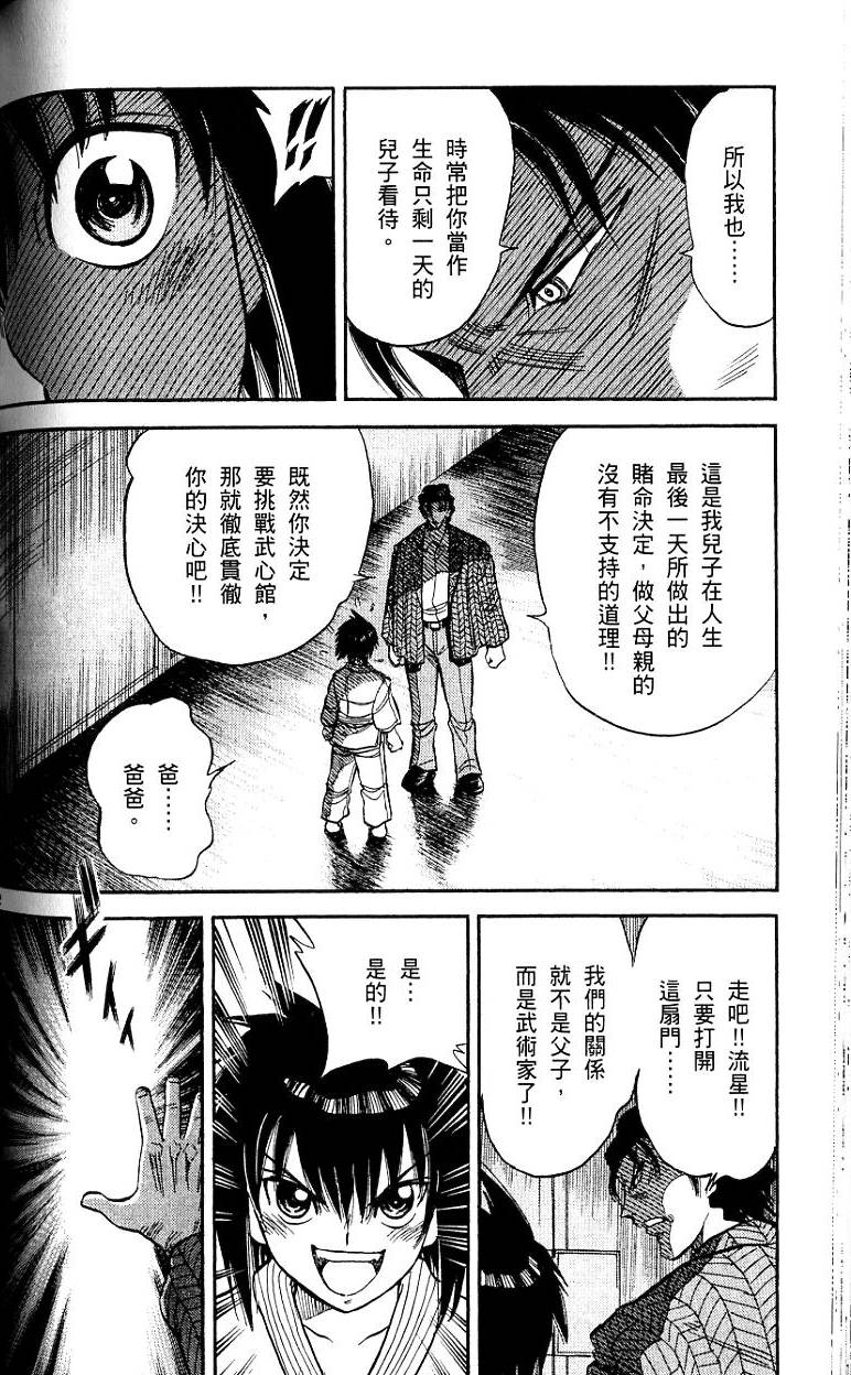 第133页