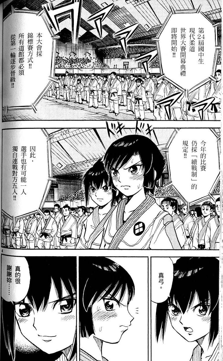 第135页