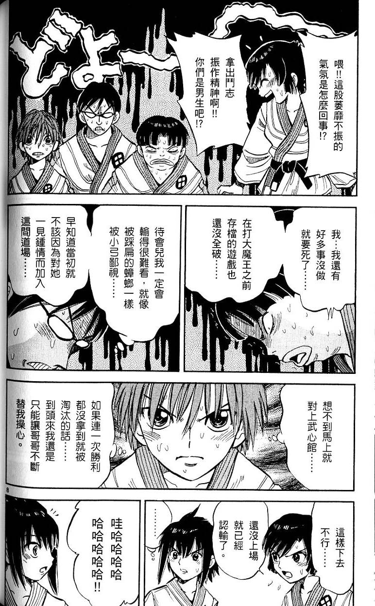 第139页