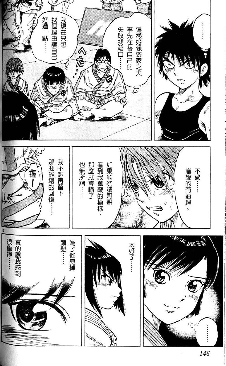 第143页