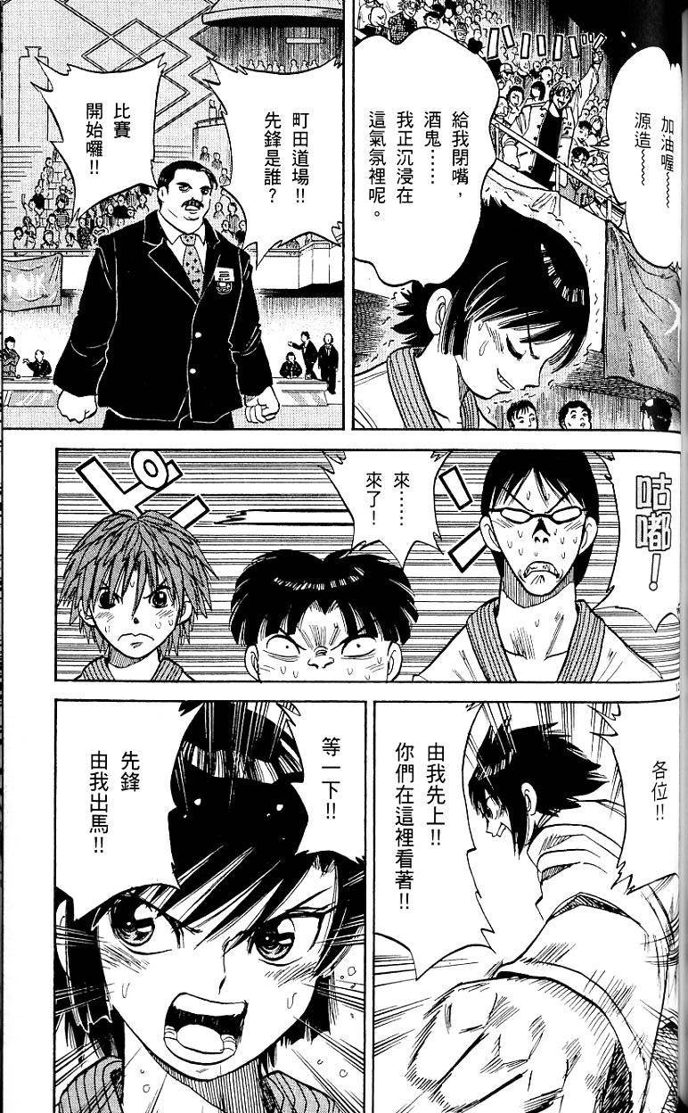 第144页