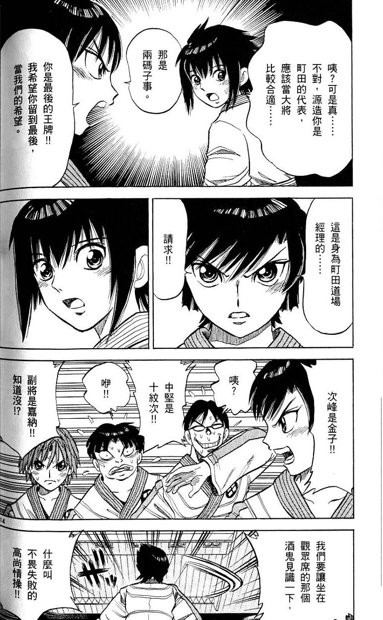 第145页