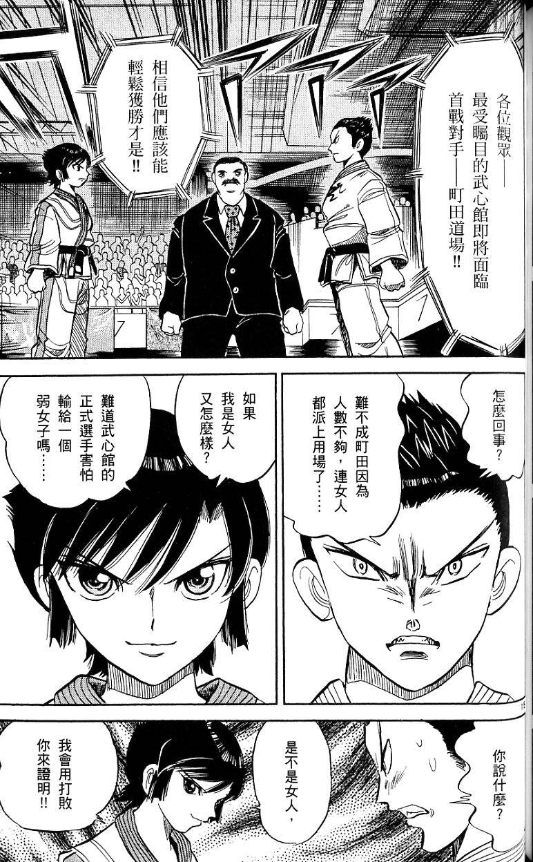 第146页