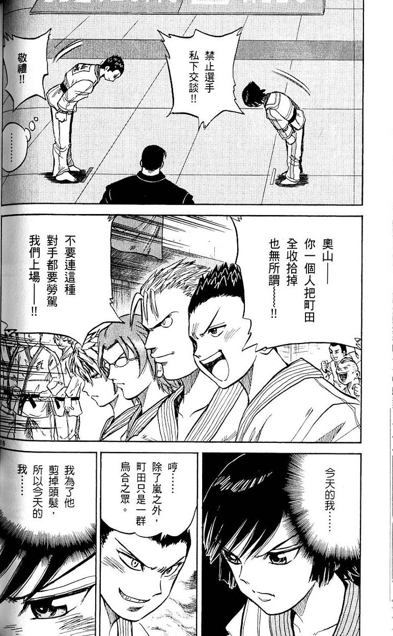 第147页