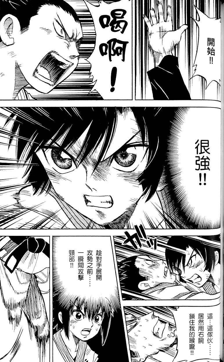 第148页