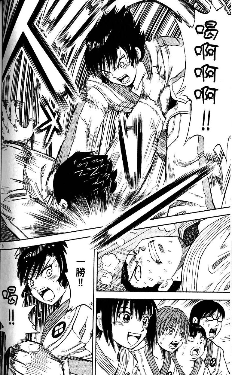 第149页