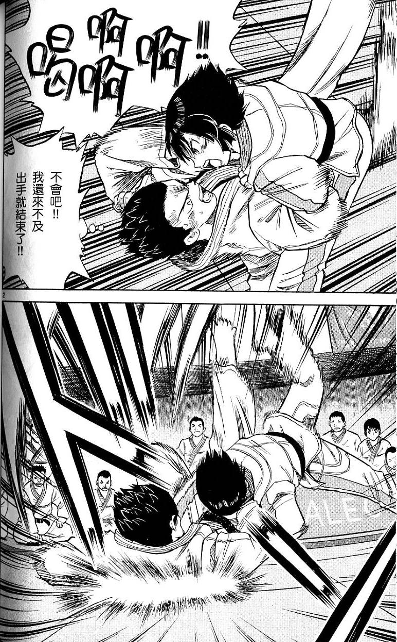 第151页