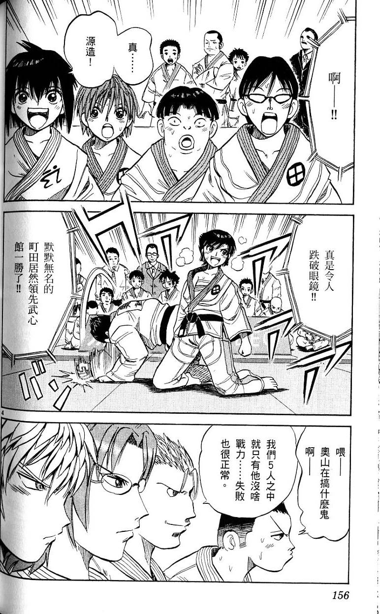 第153页