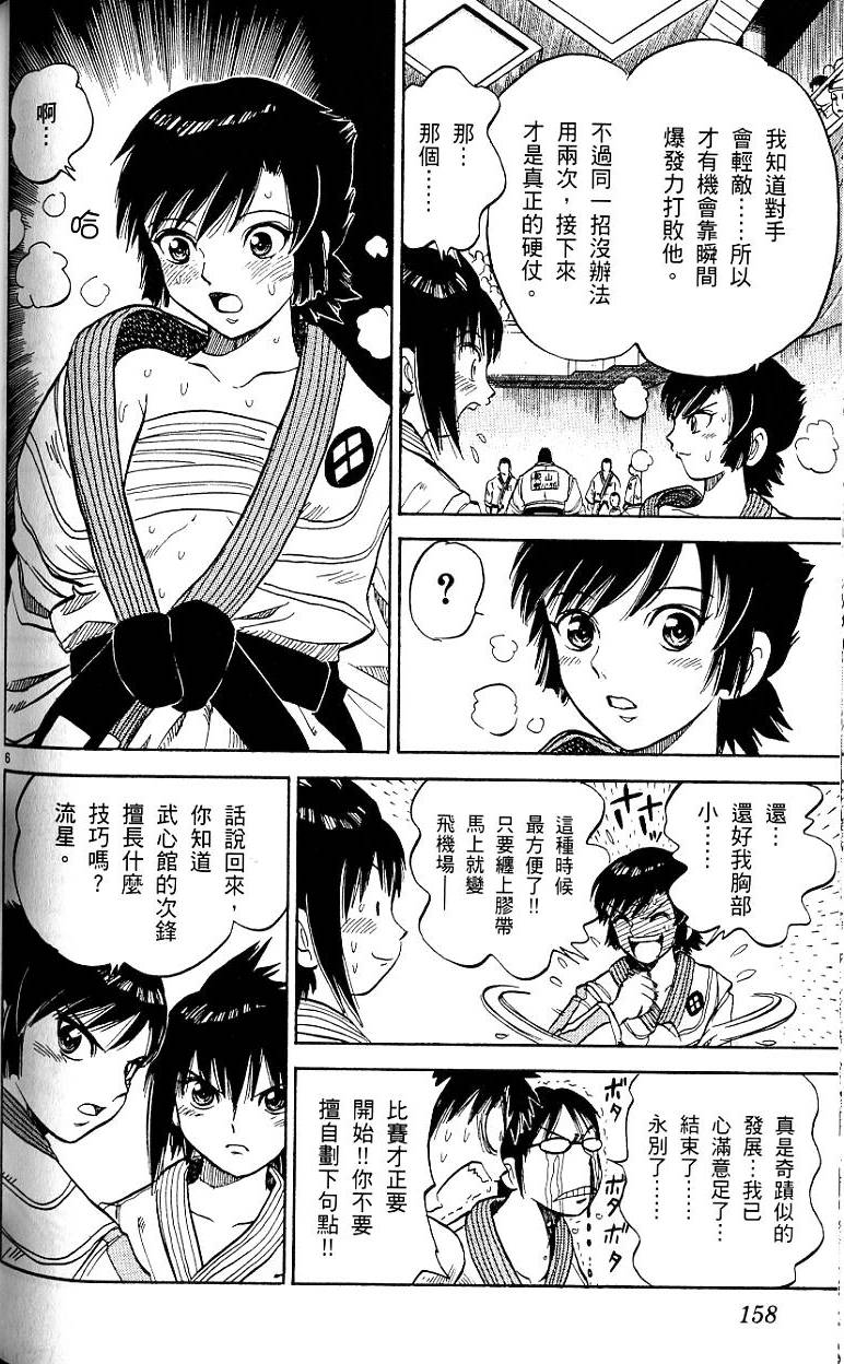 第155页