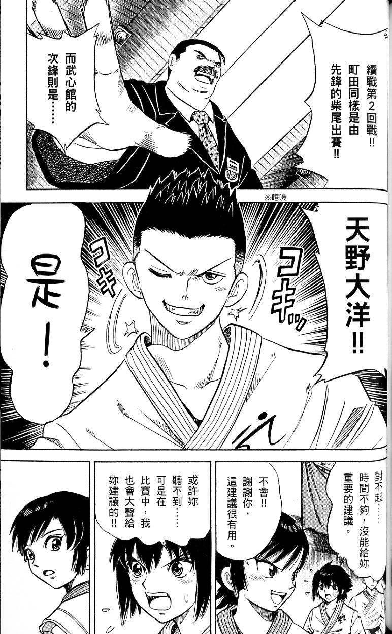 第156页
