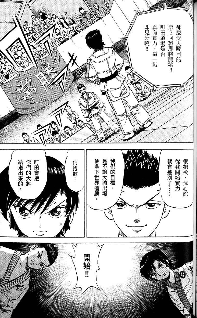 第158页