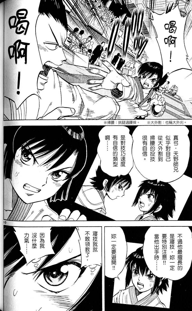 第159页