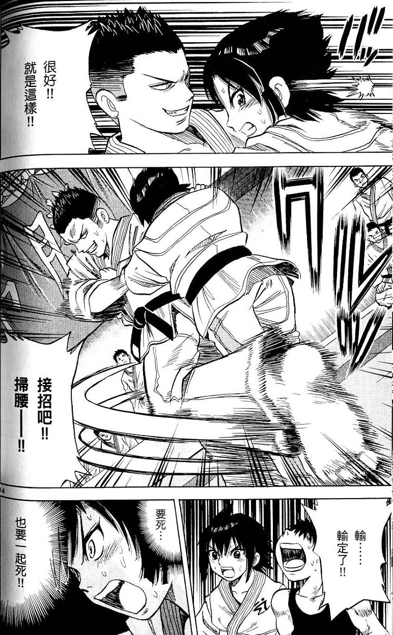 第163页