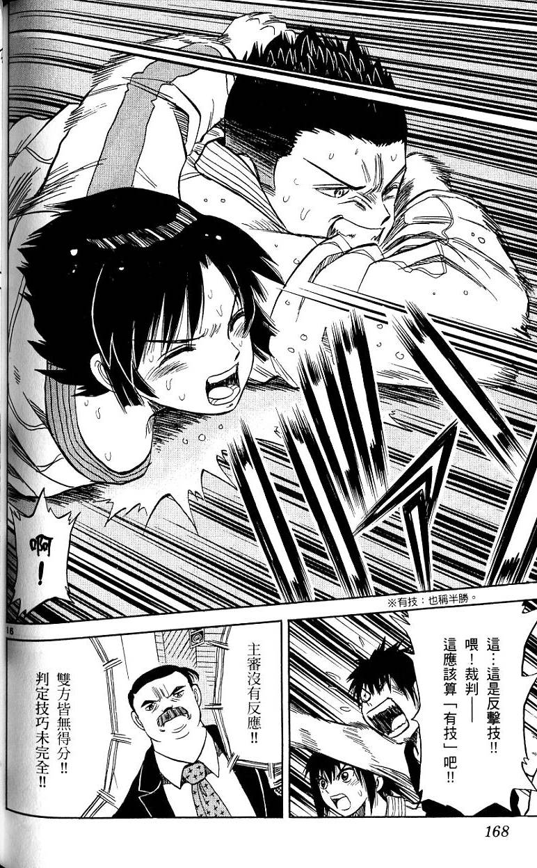 第165页