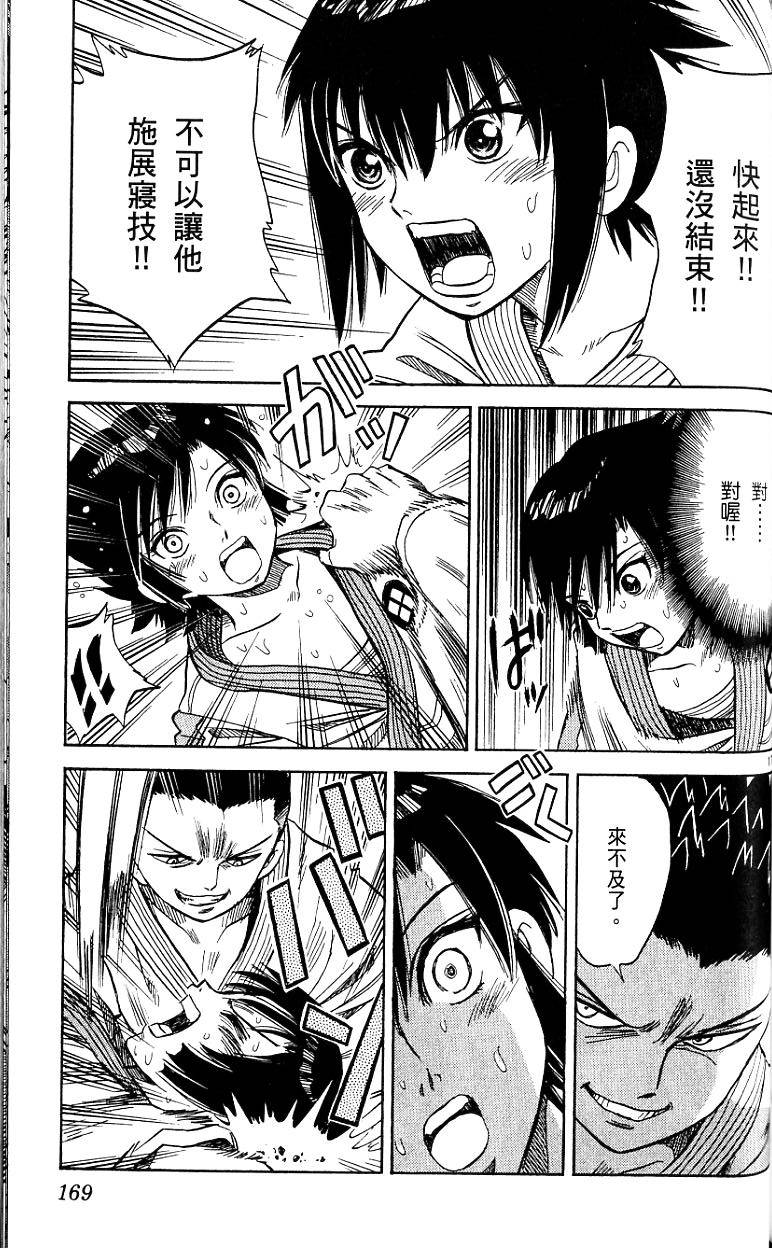 第166页