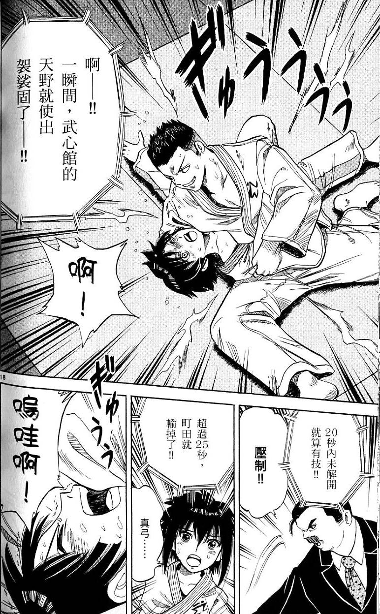 第167页