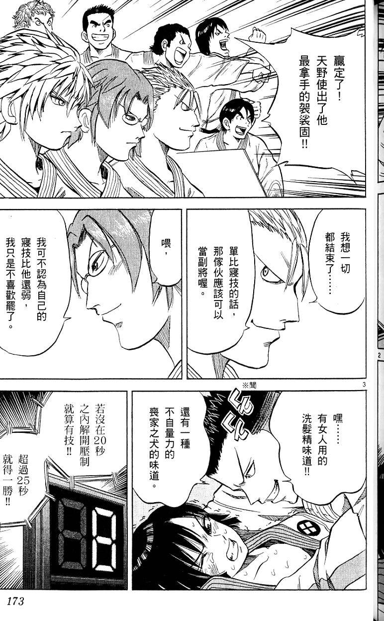 第170页