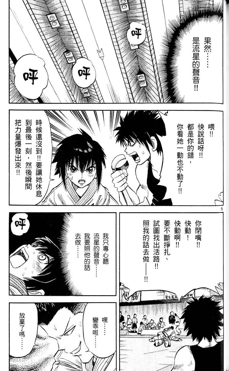 第172页