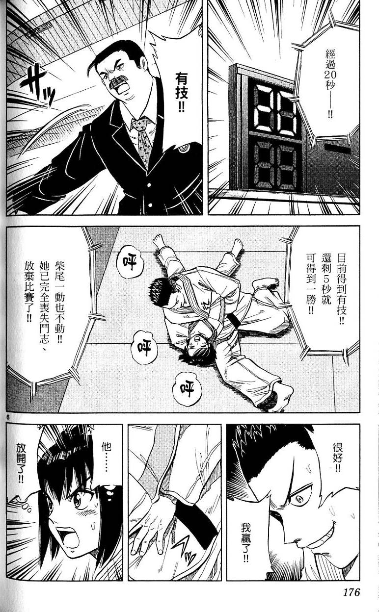 第173页