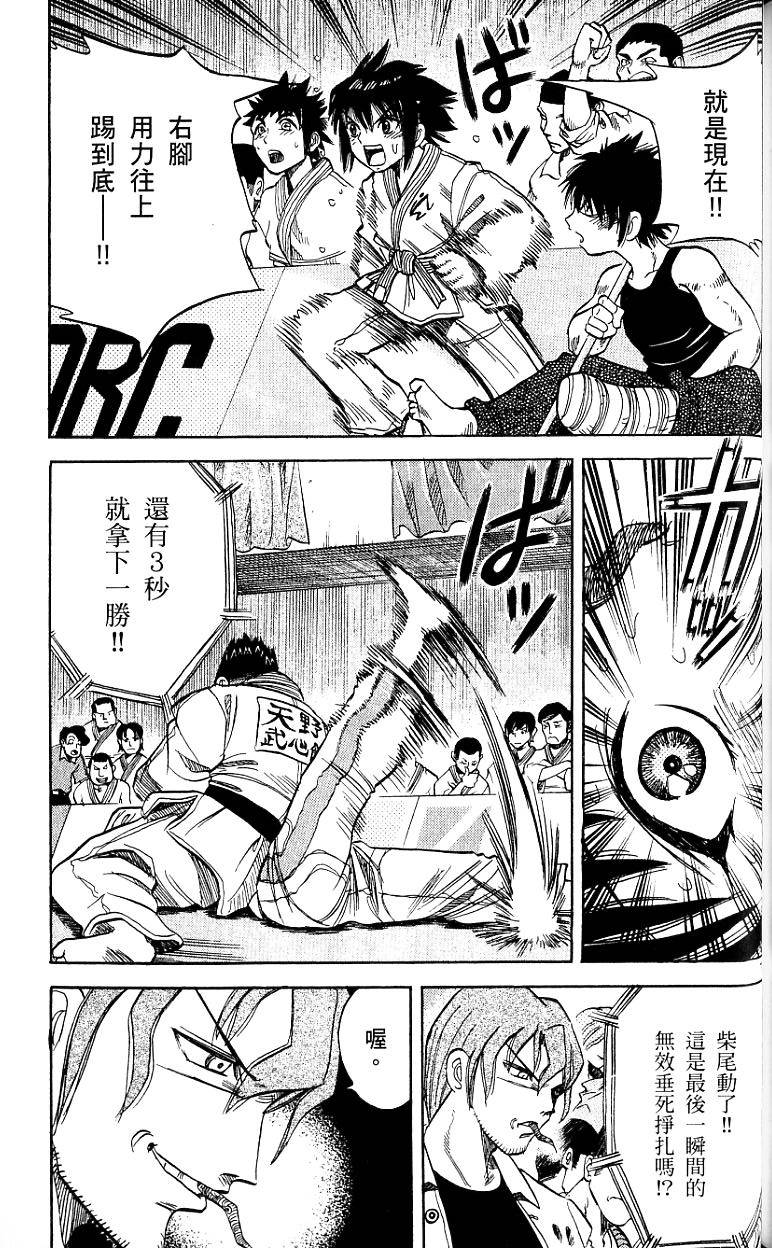 第174页