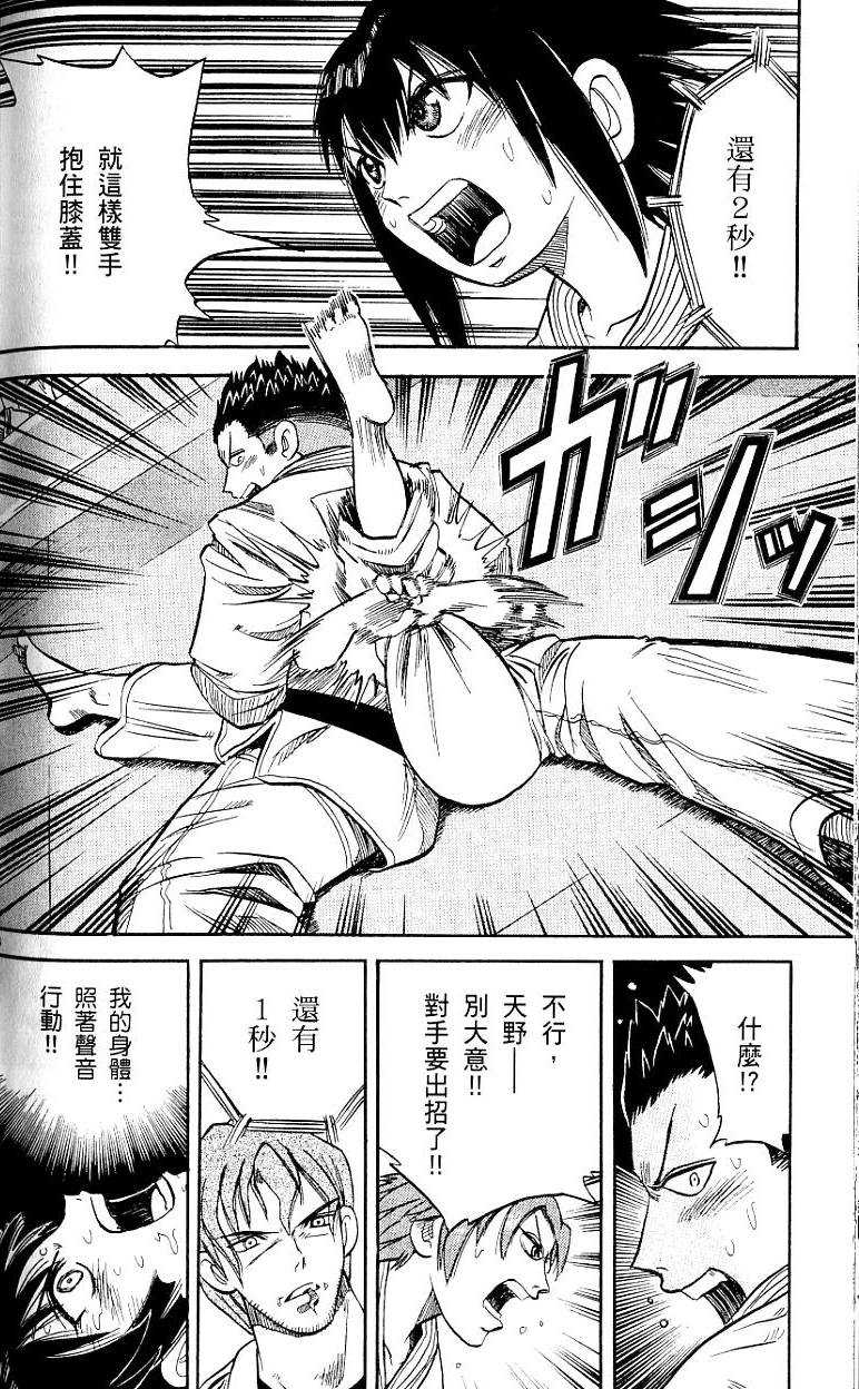 第175页