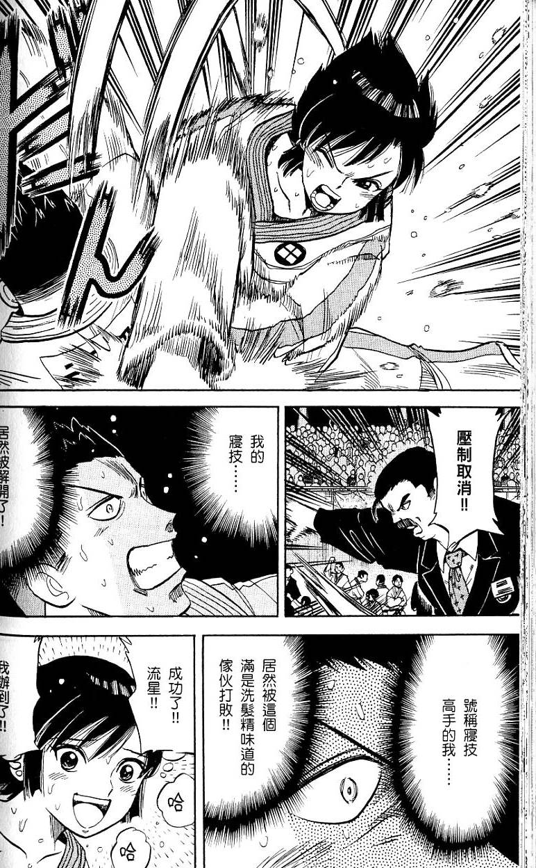 第177页