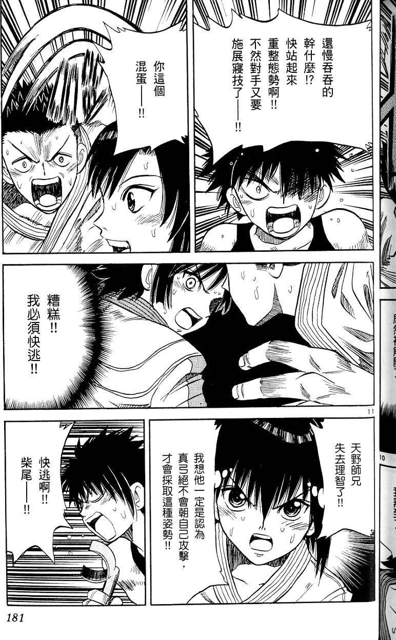 第178页