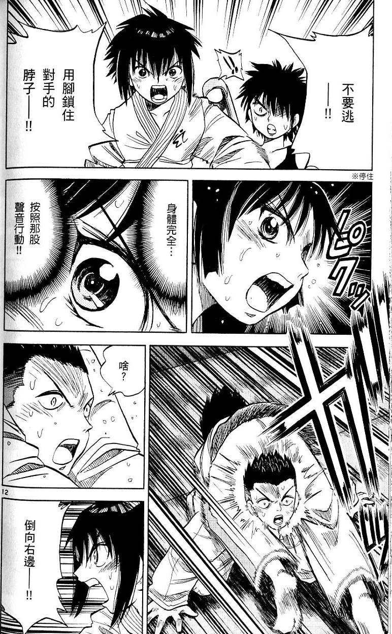 第179页