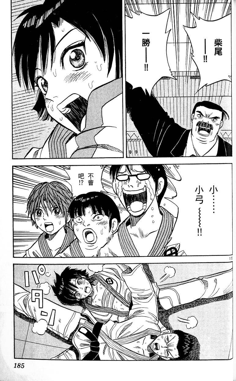 第182页