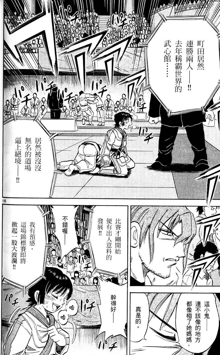 第183页