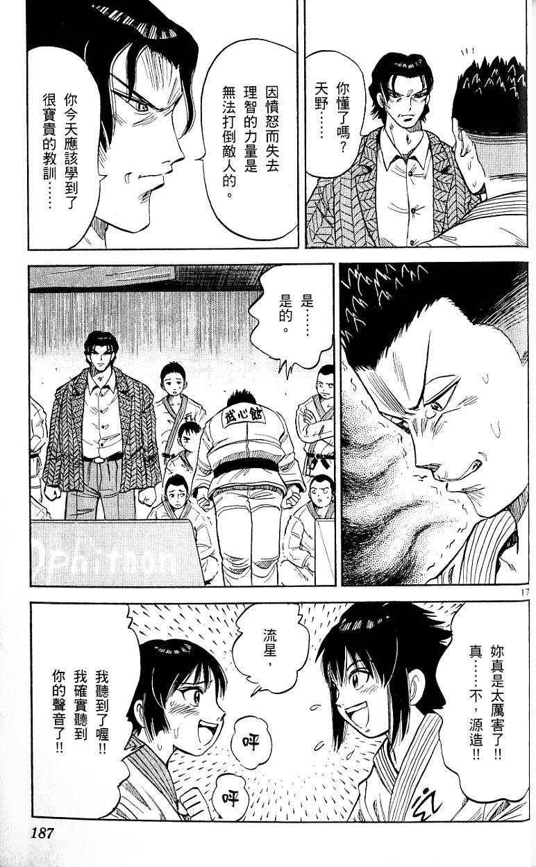 第184页