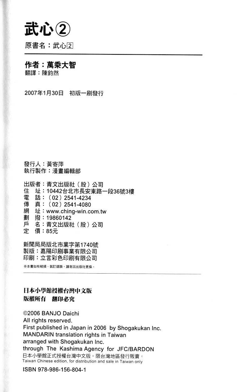 第187页