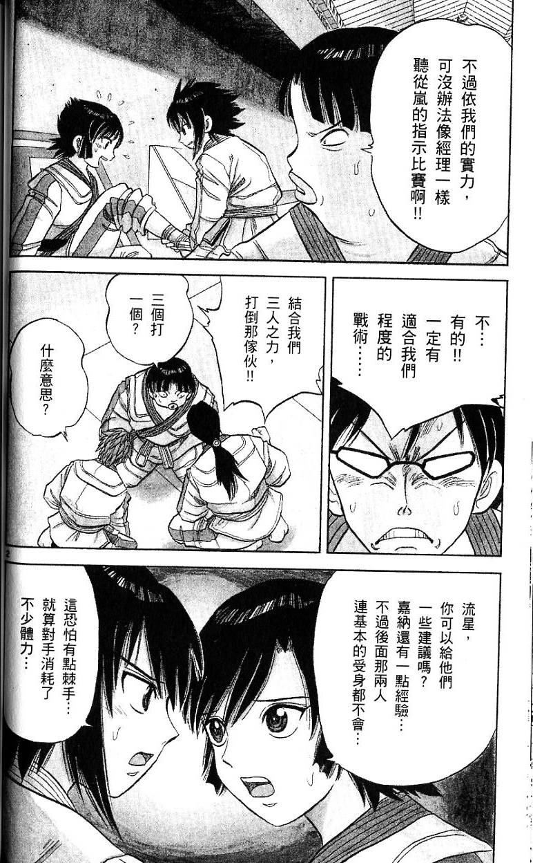 第41页