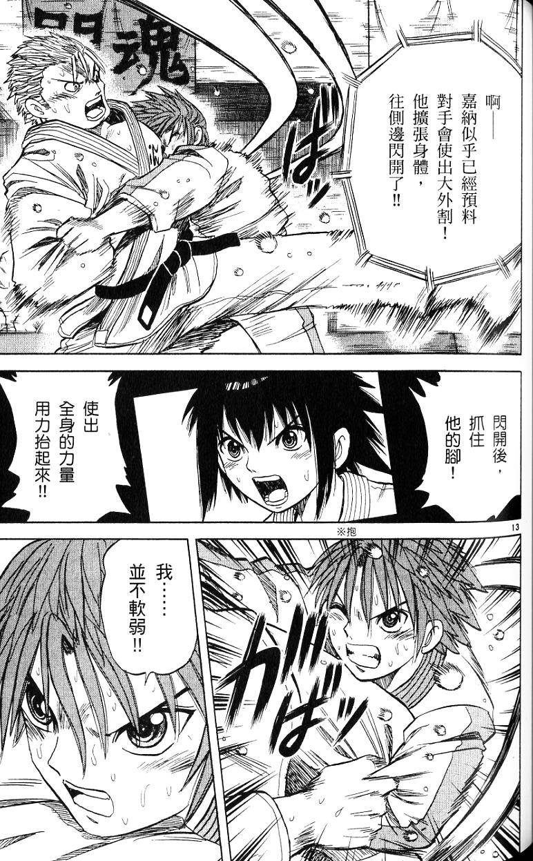 第70页