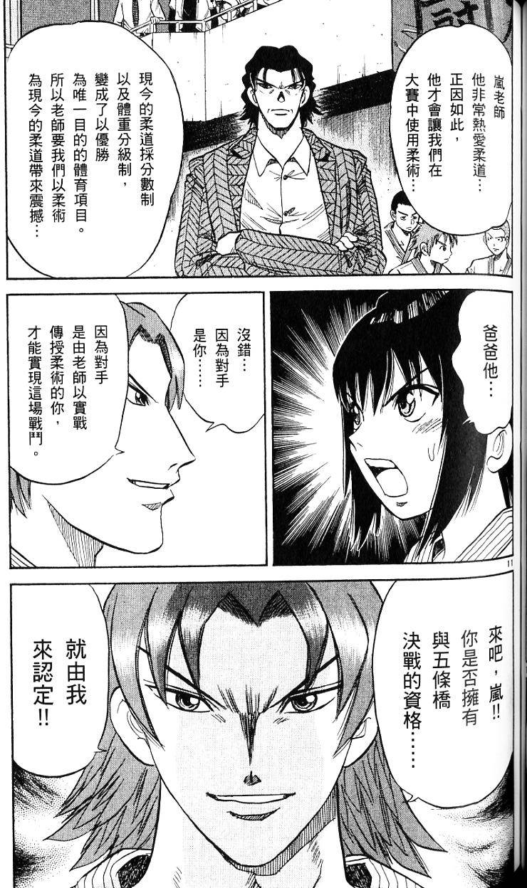 第86页