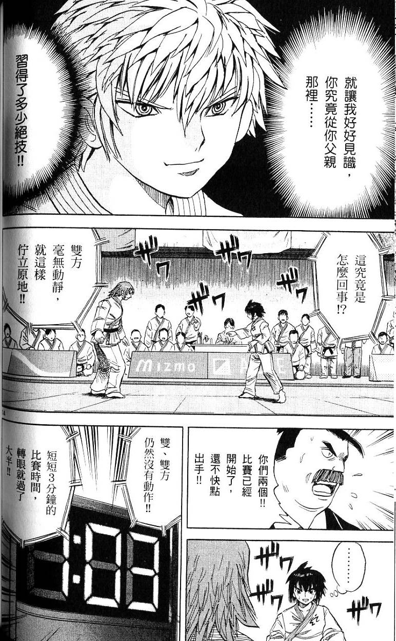 第89页