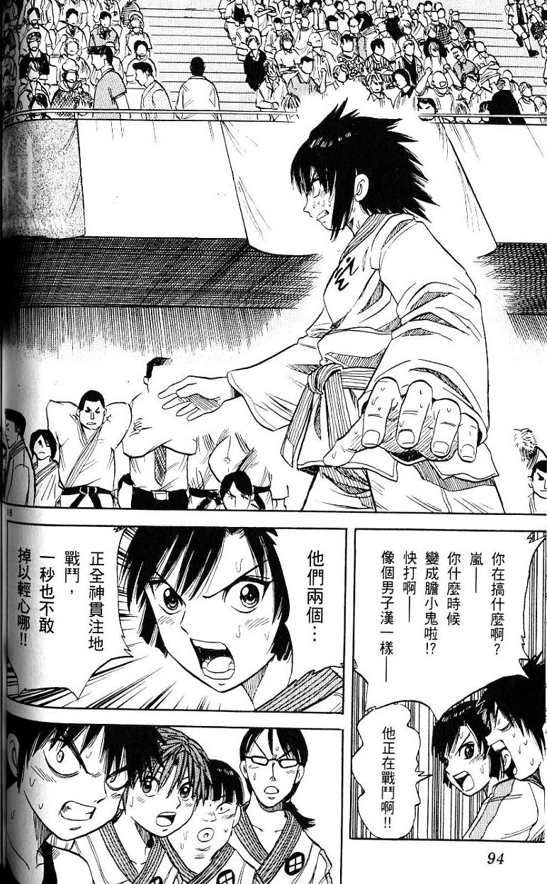 第91页
