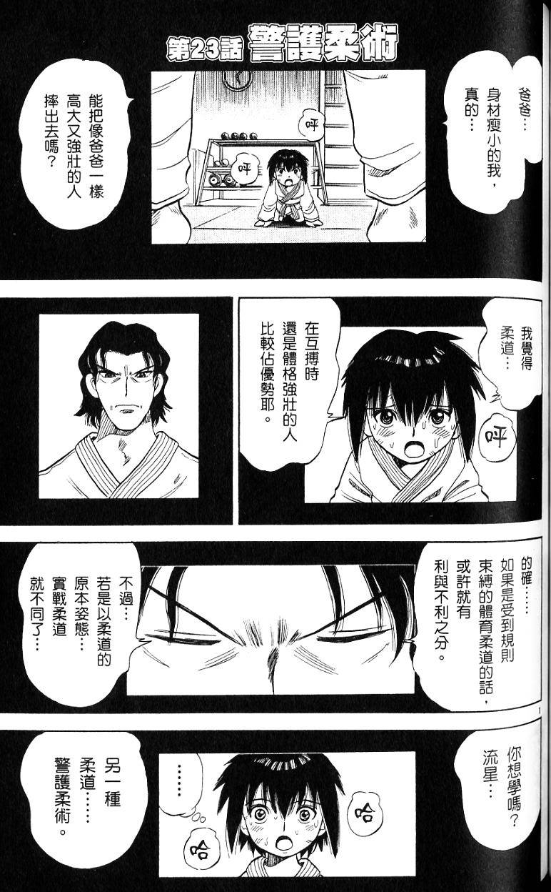 第94页