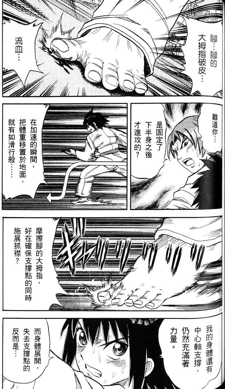 第104页