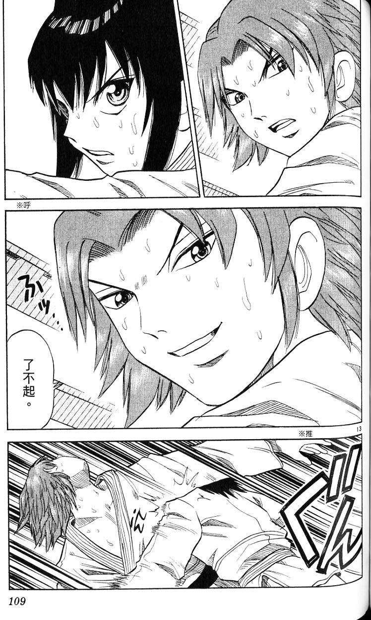 第106页