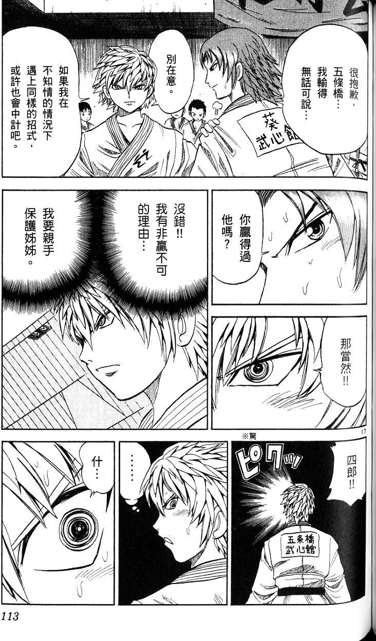 第110页