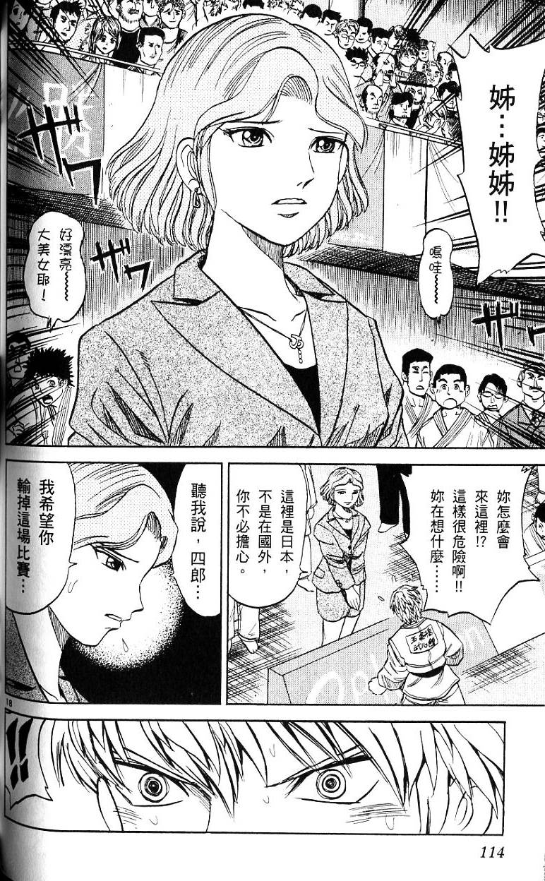 第111页