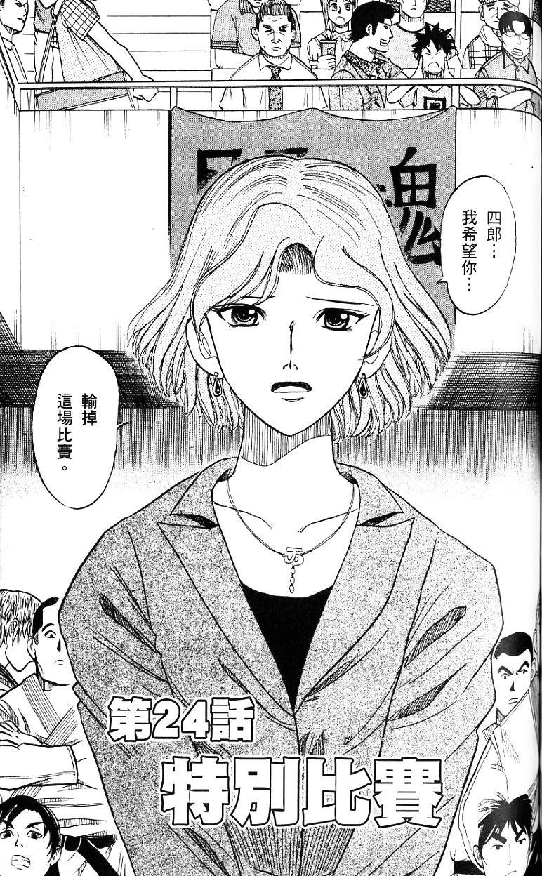 第112页
