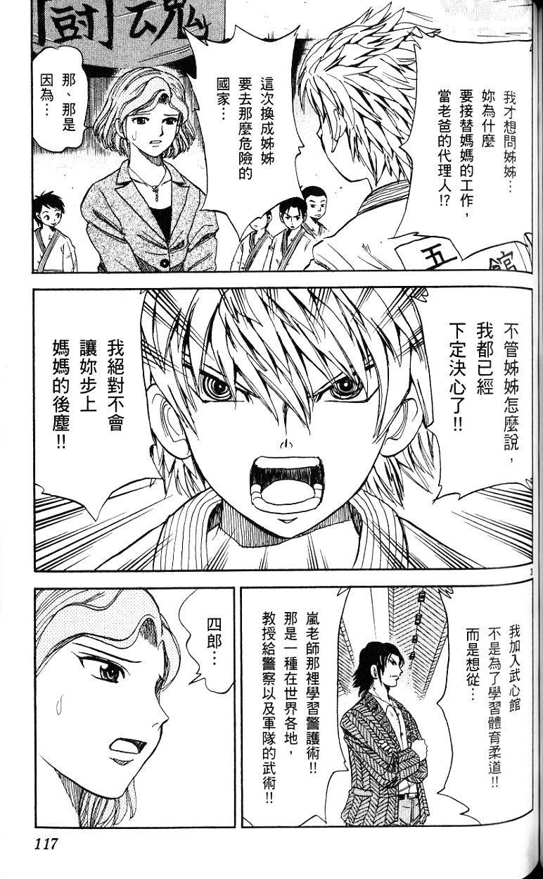 第114页