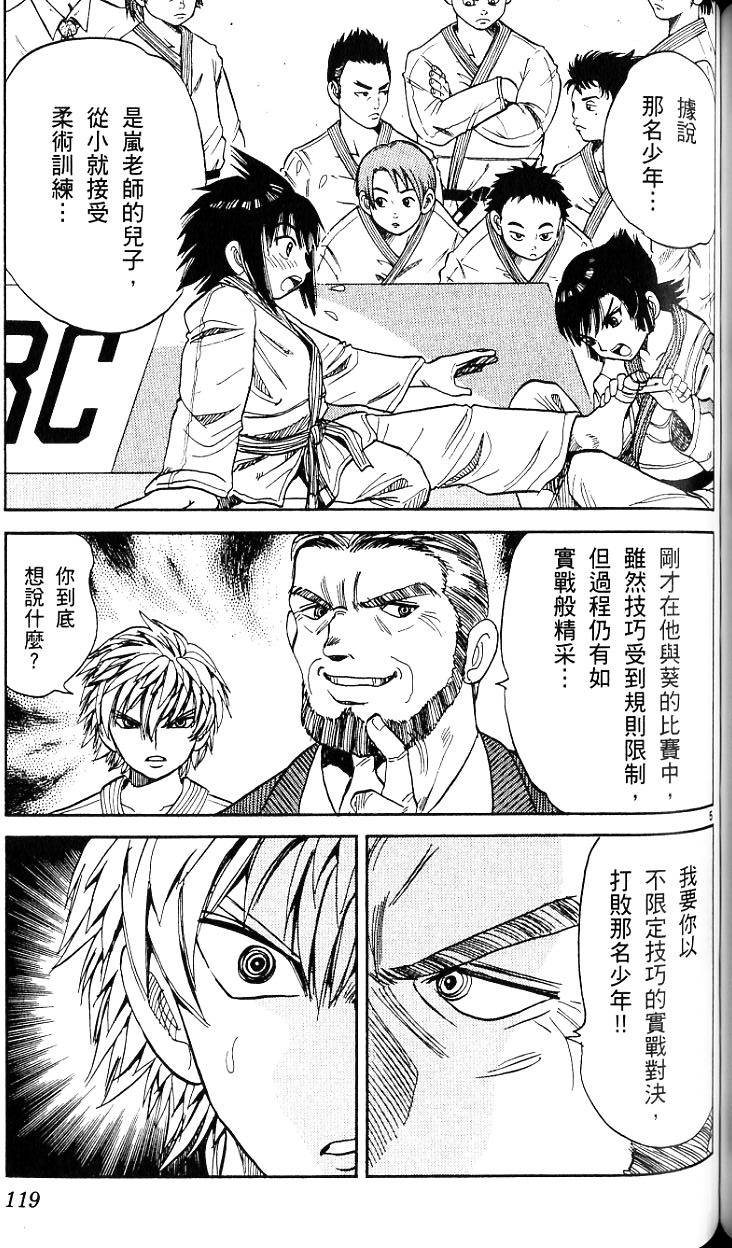 第116页