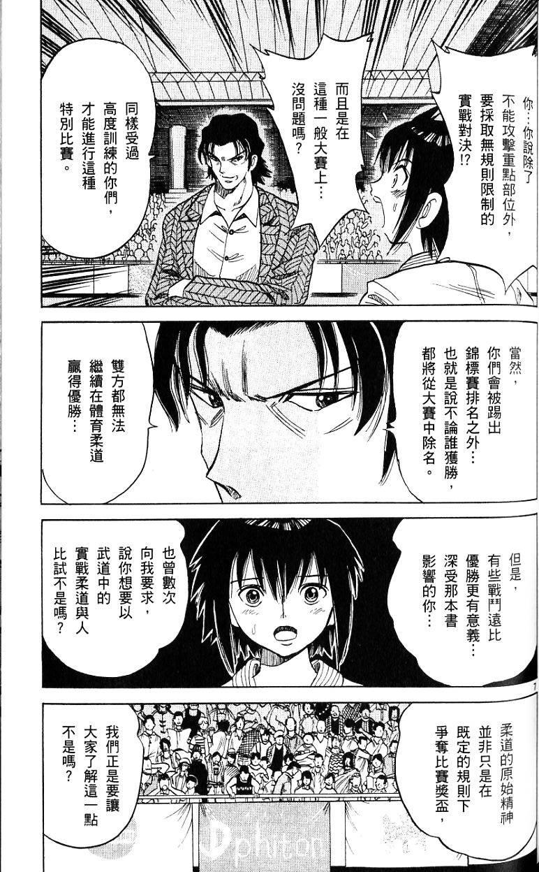 第118页
