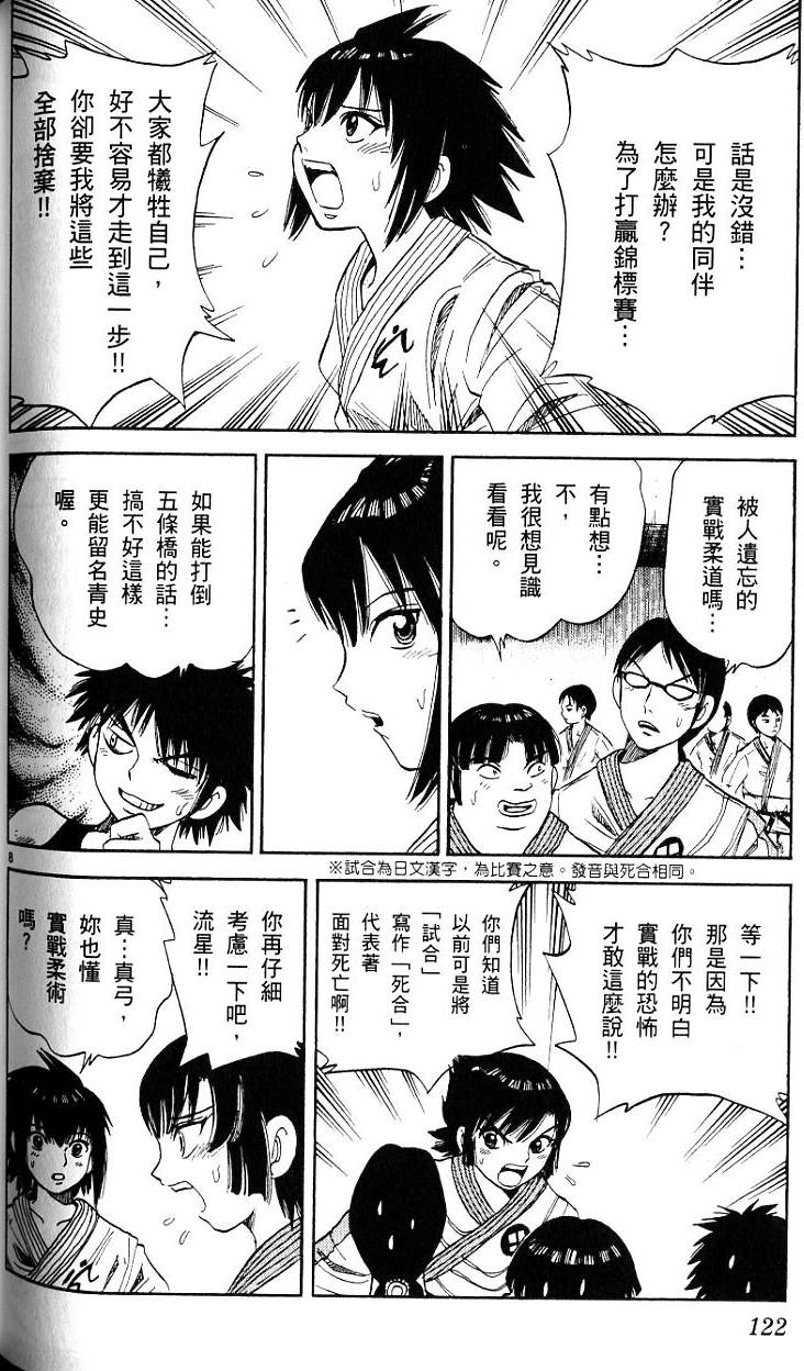 第119页