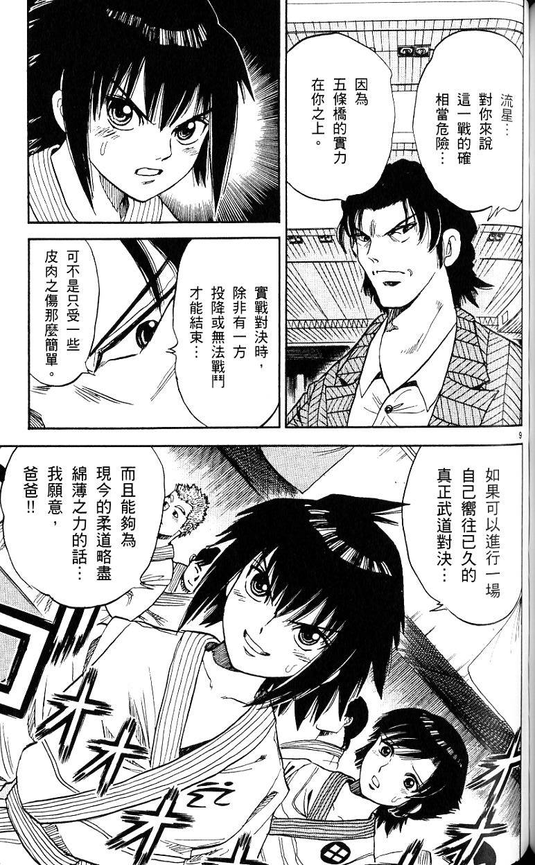 第120页