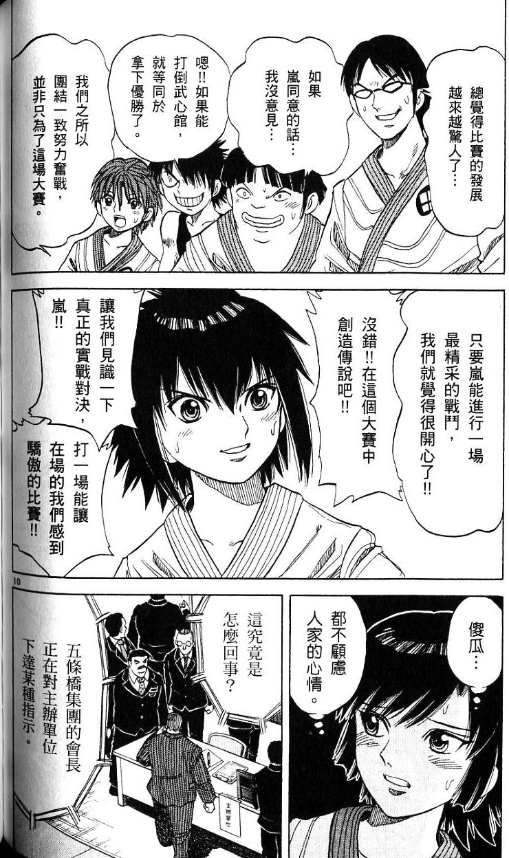第121页