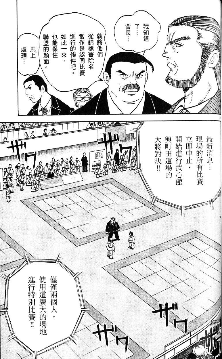 第122页